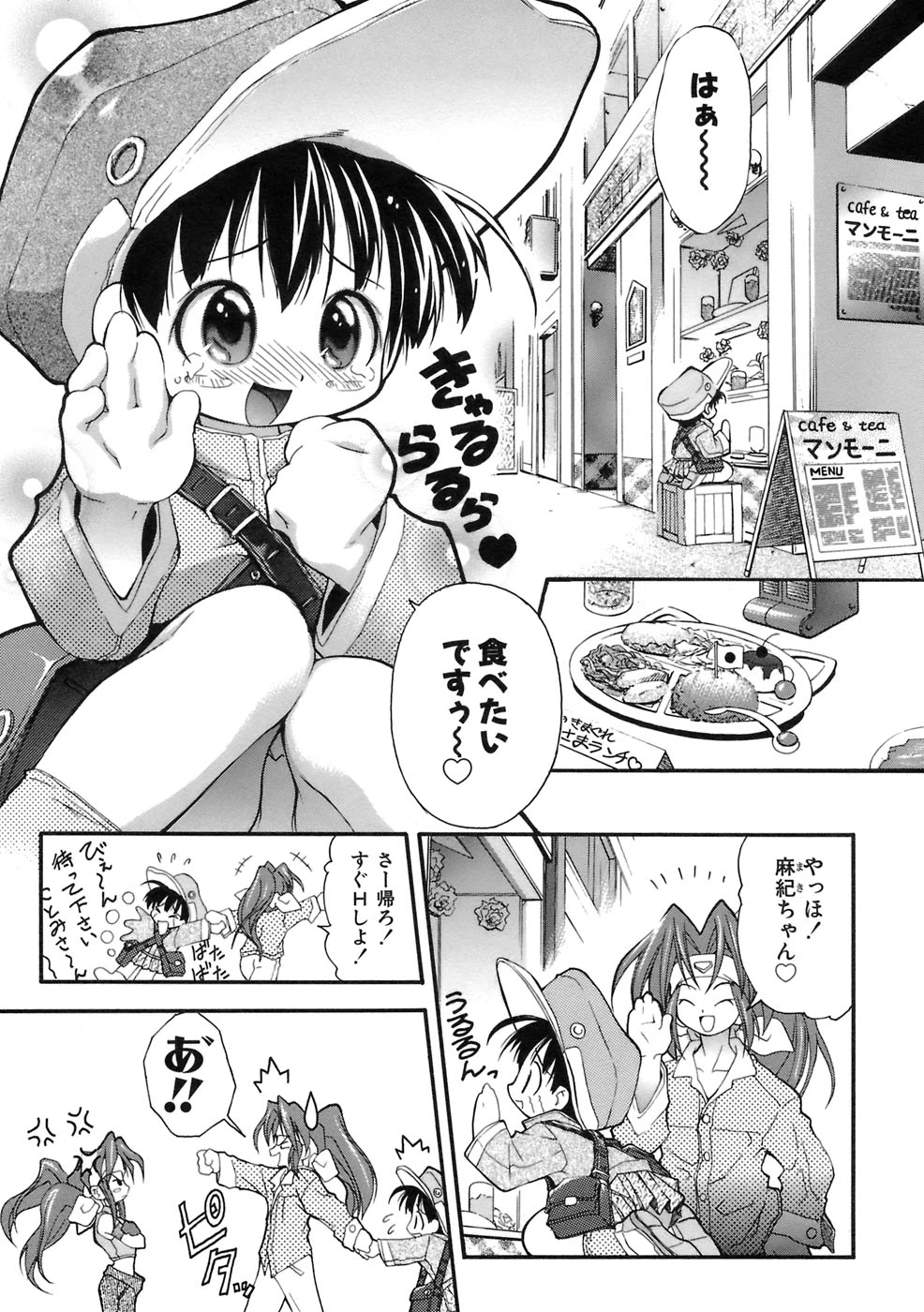 หน้า 42