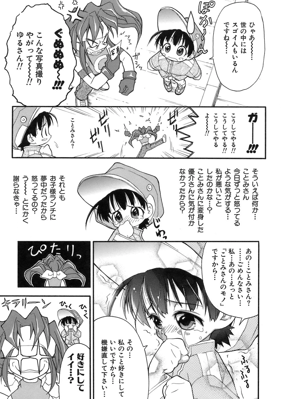 หน้า 48