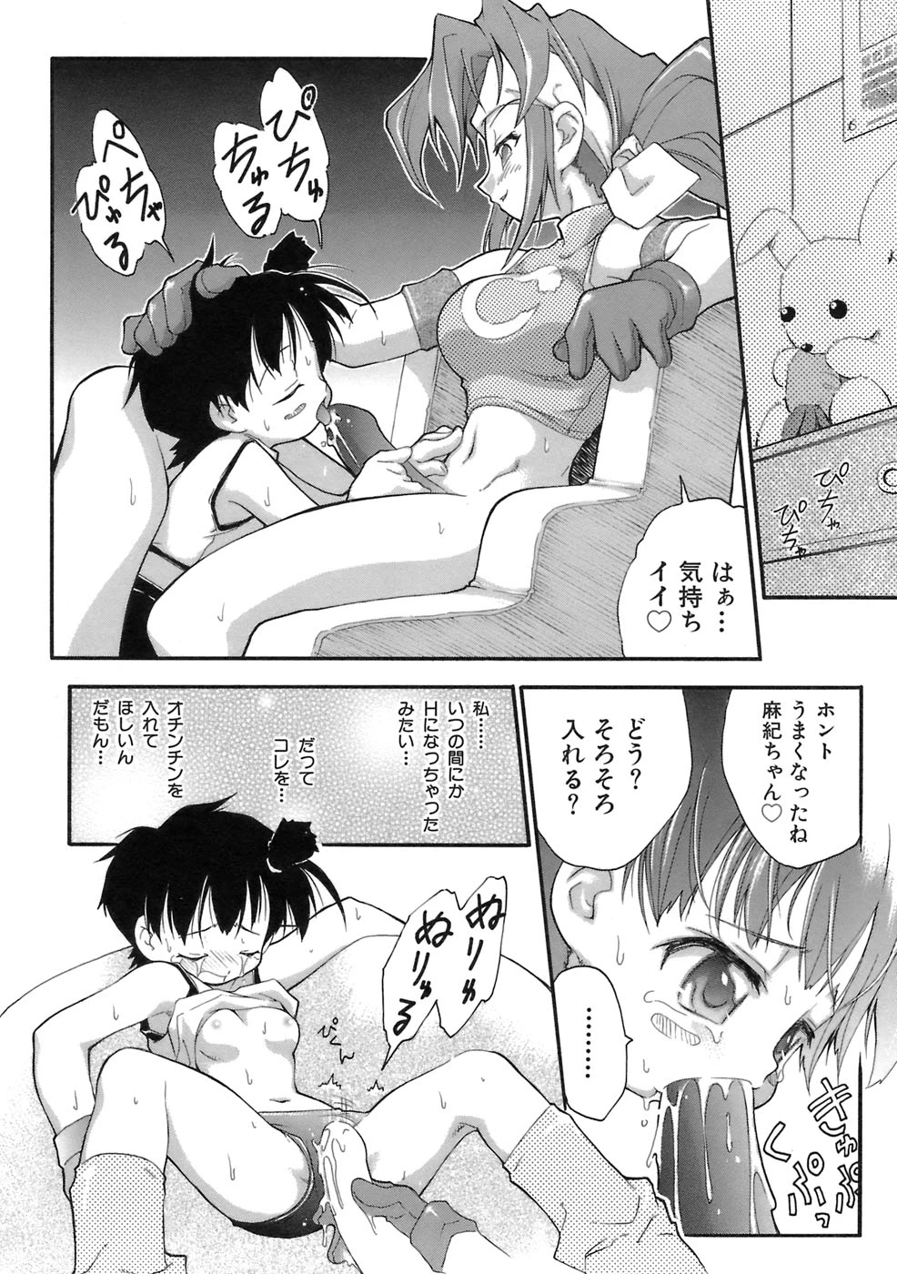 หน้า 51