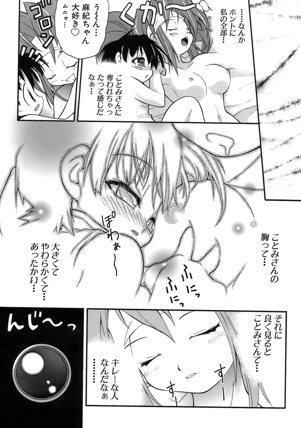 หน้า 56