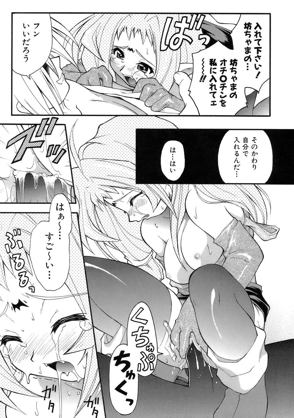 หน้า 66