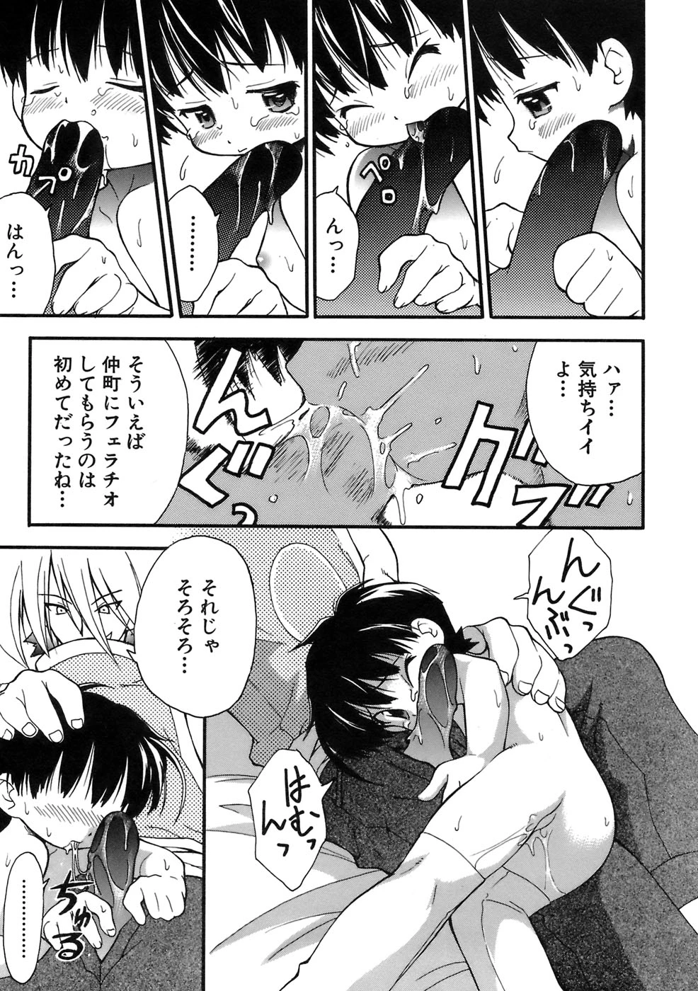 หน้า 82