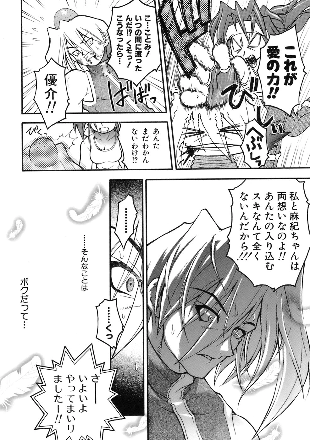 หน้า 107