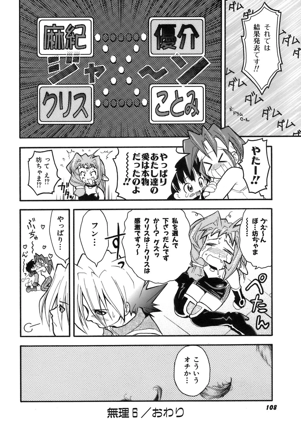 หน้า 109