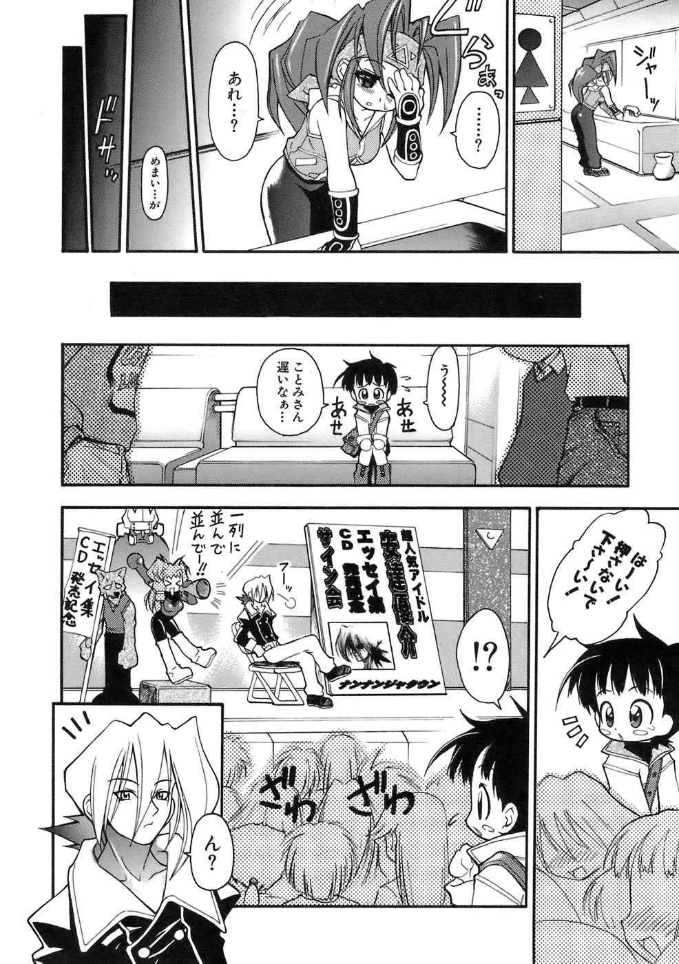 หน้า 113