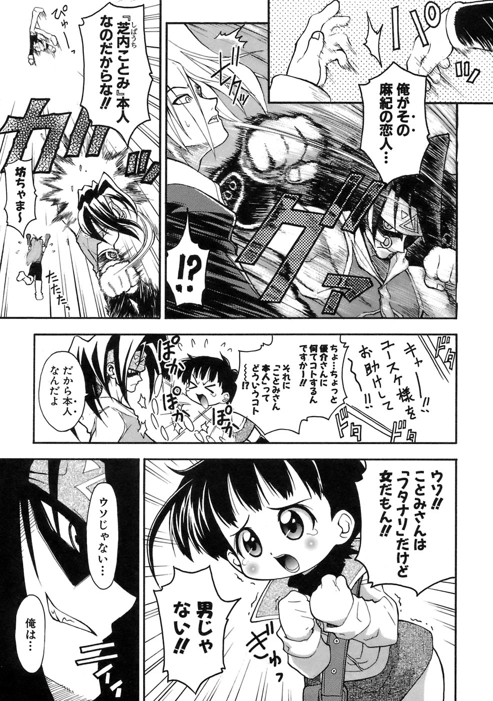 หน้า 116