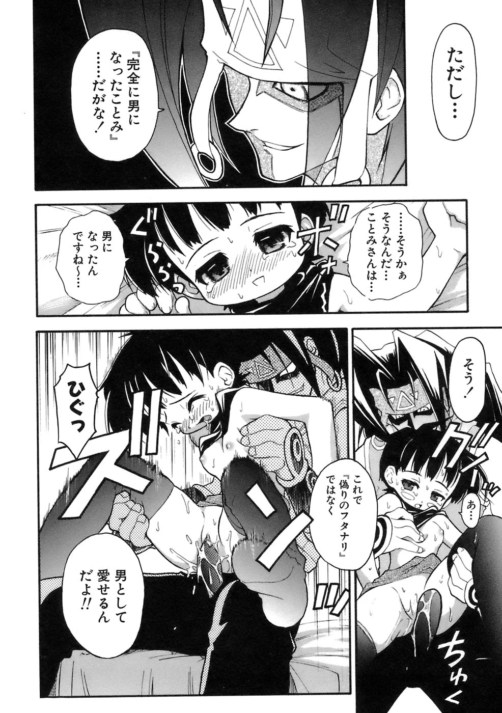หน้า 119