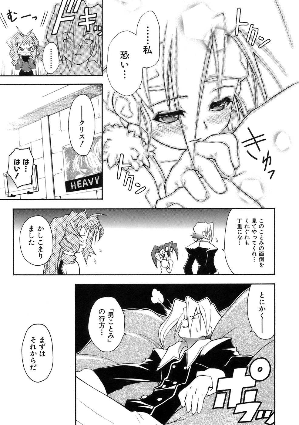 หน้า 130