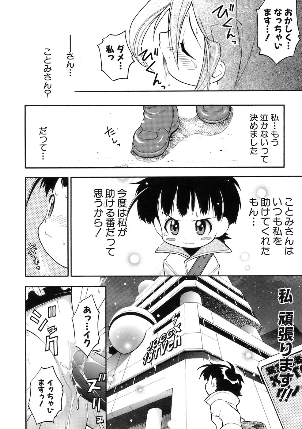 หน้า 139