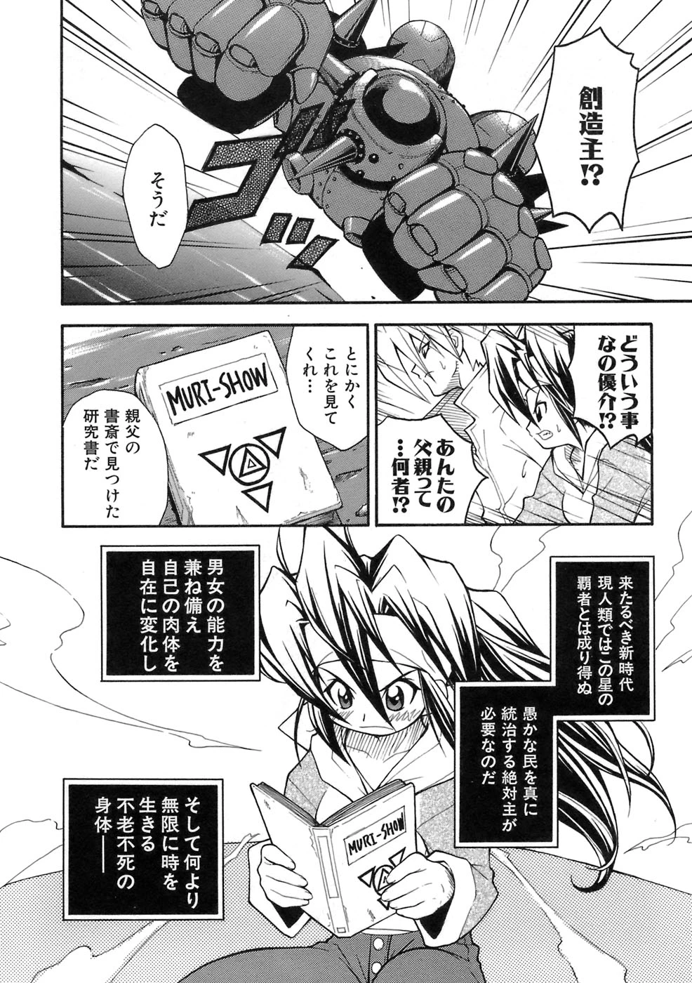 หน้า 179