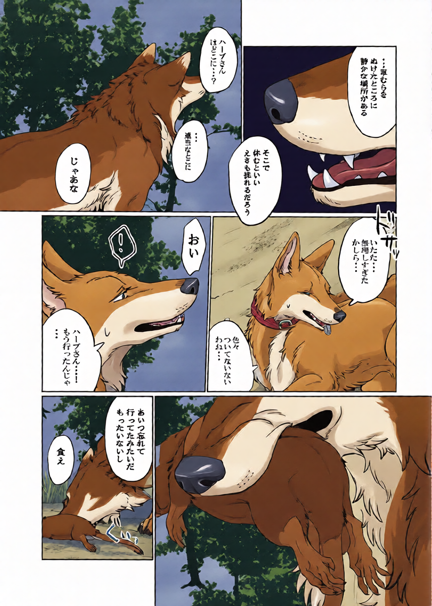 หน้า 10