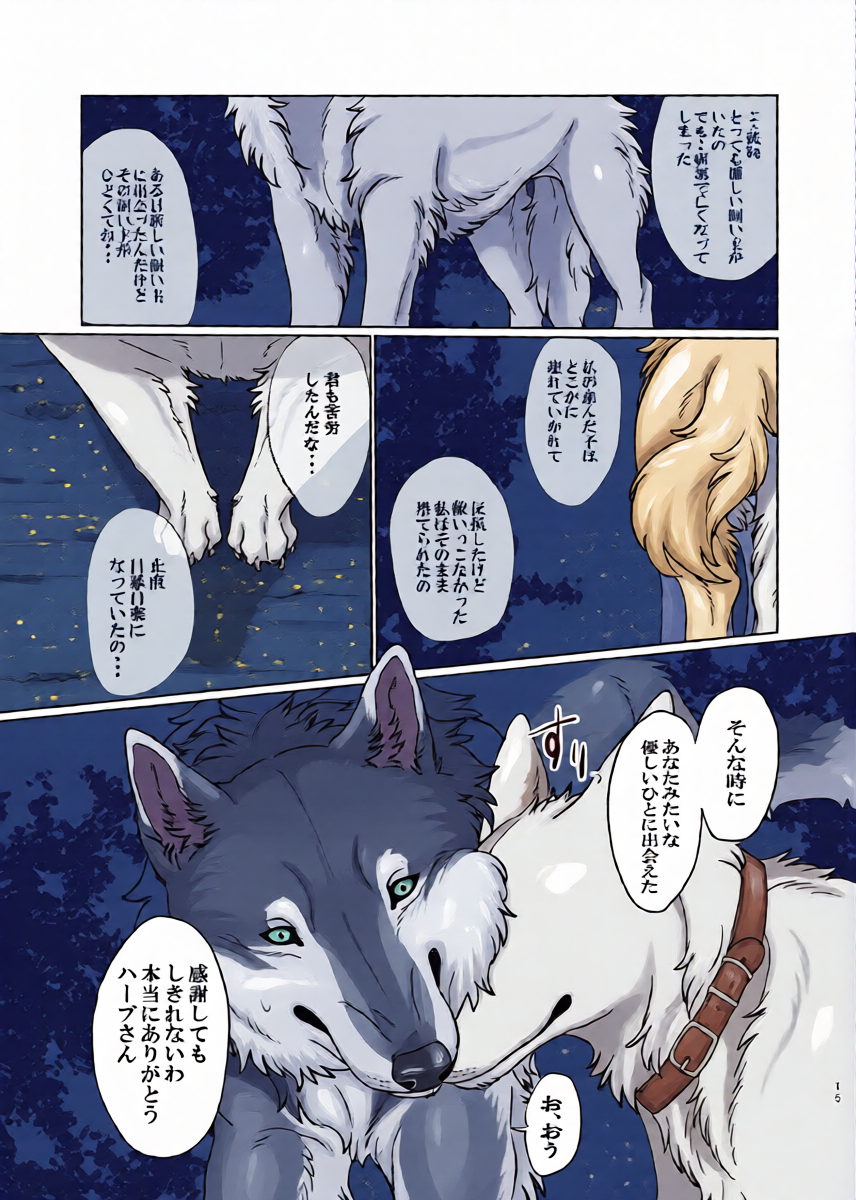 หน้า 14