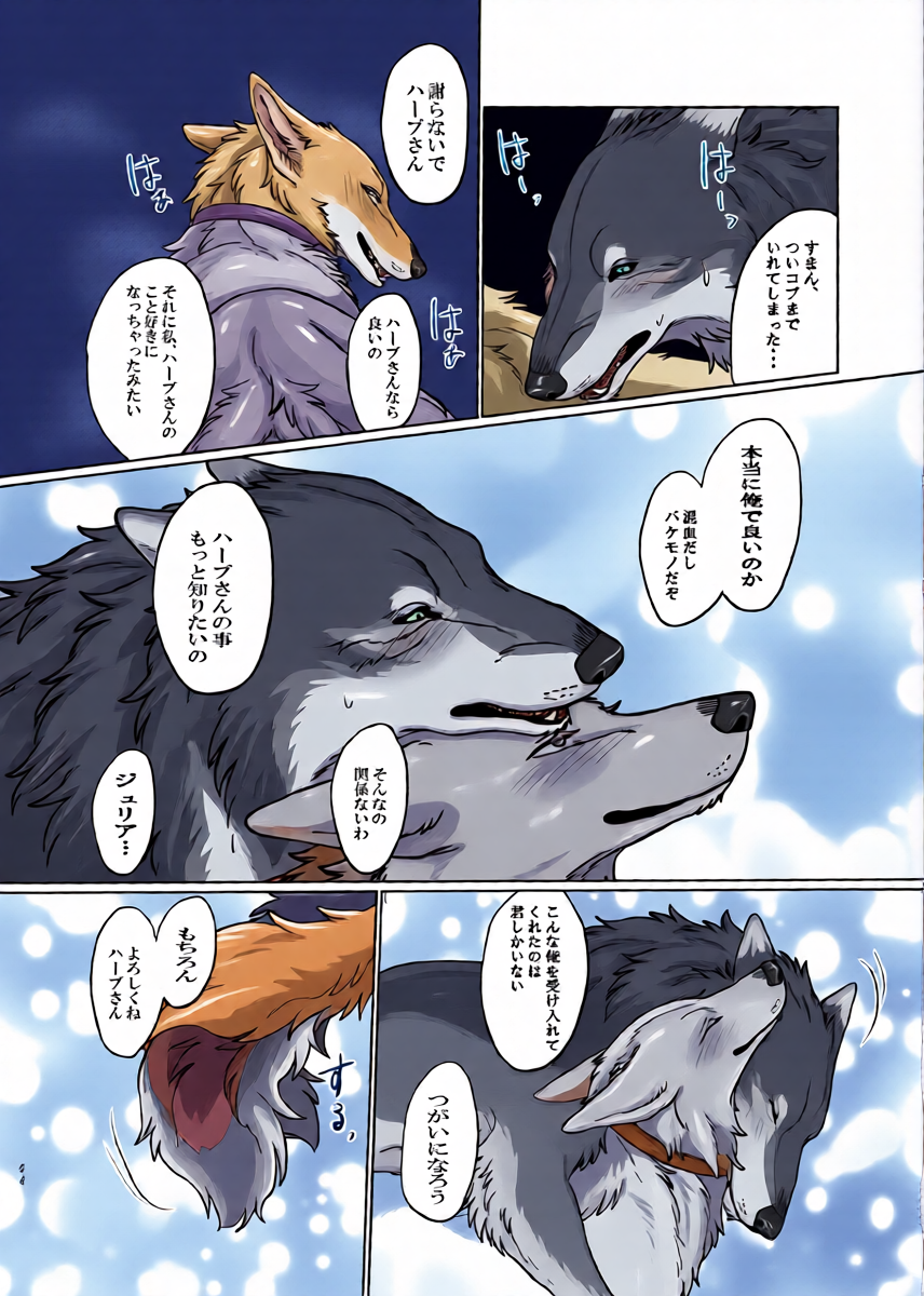 หน้า 23