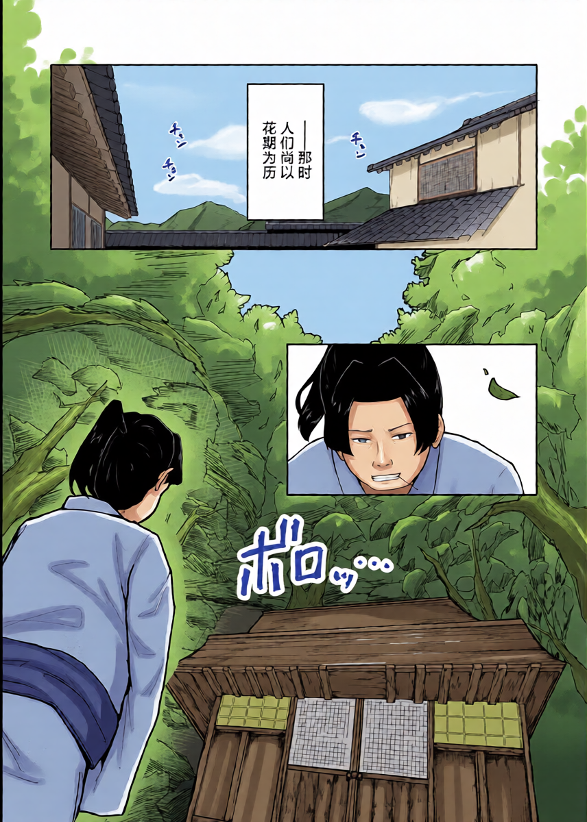 หน้า 2