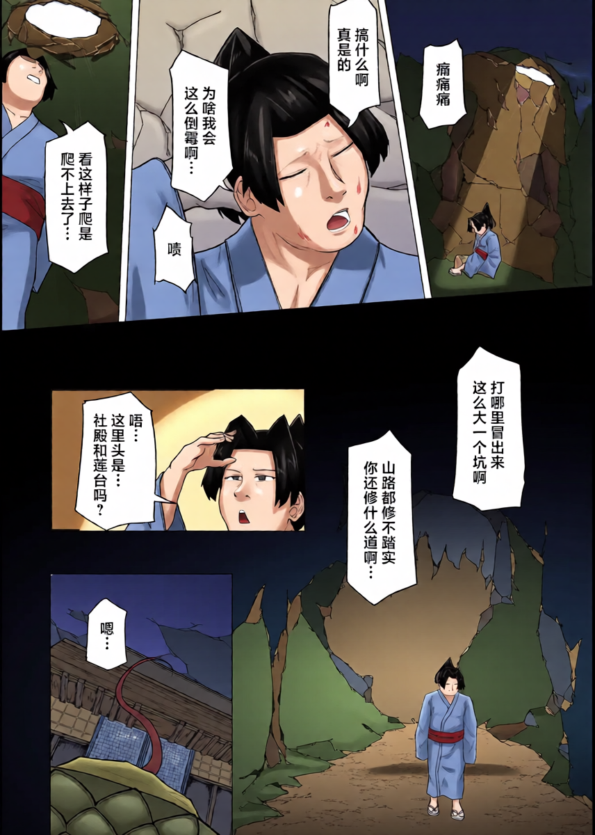 หน้า 5