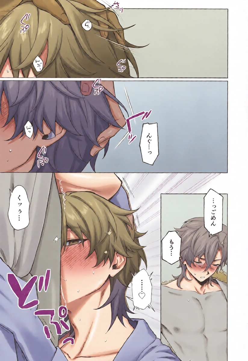 หน้า 14