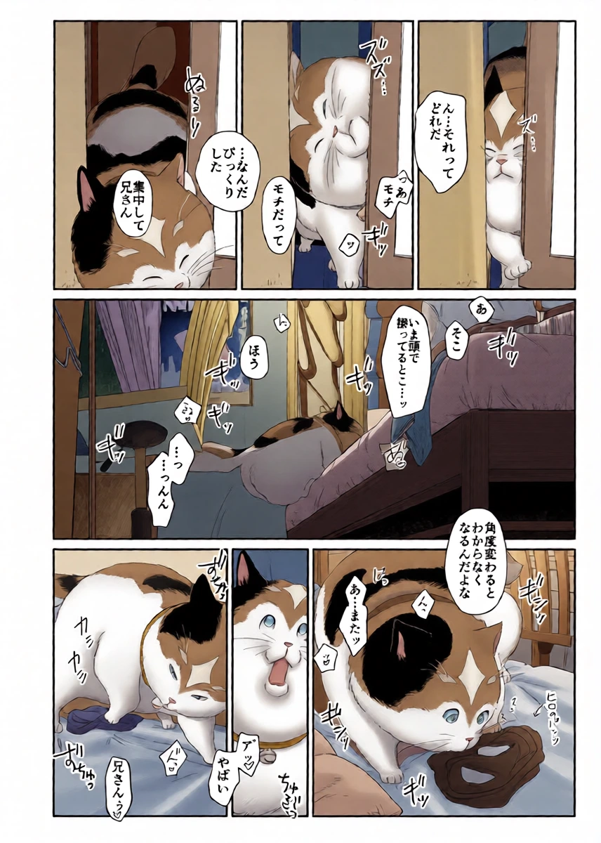 หน้า 6