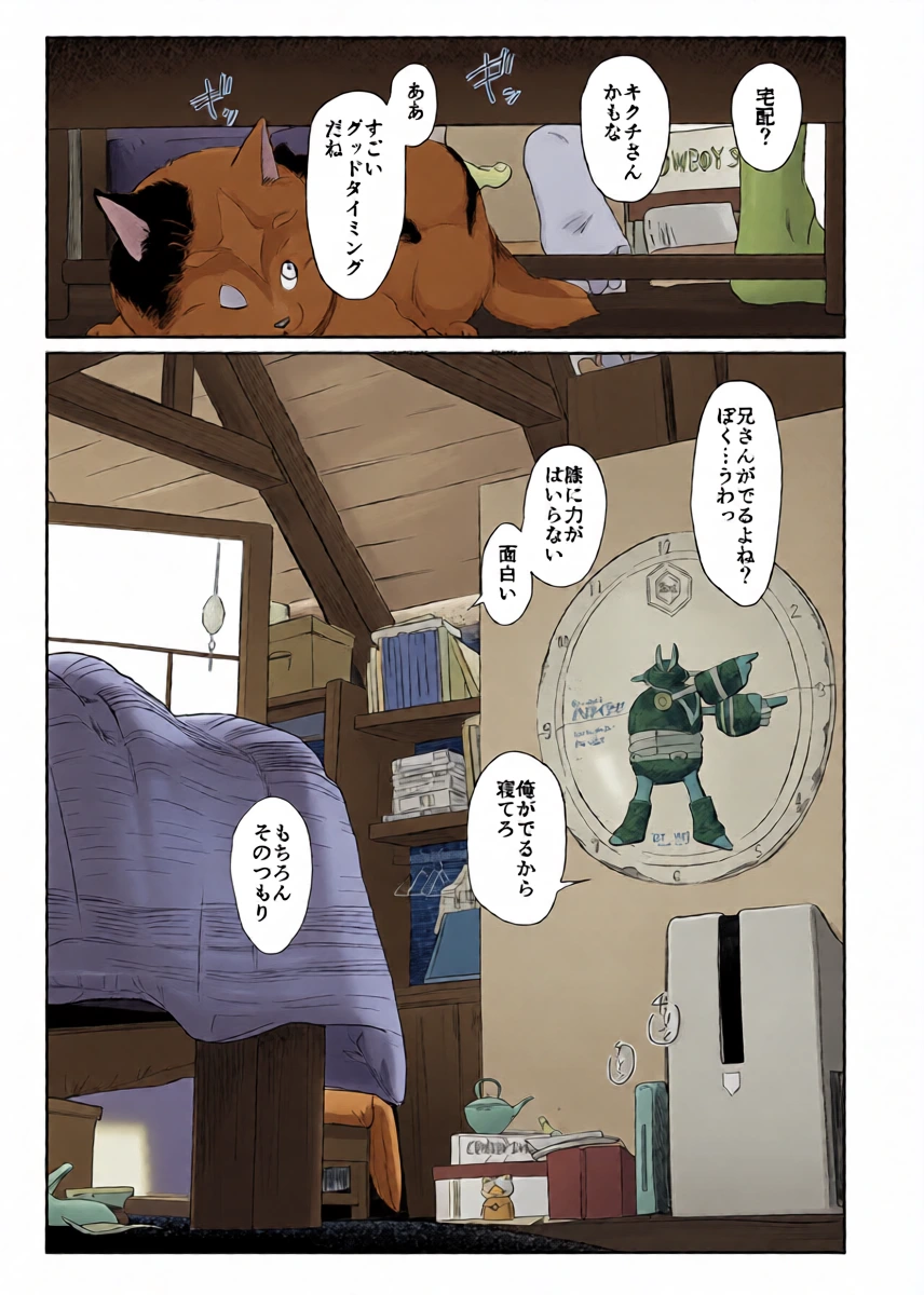 หน้า 13