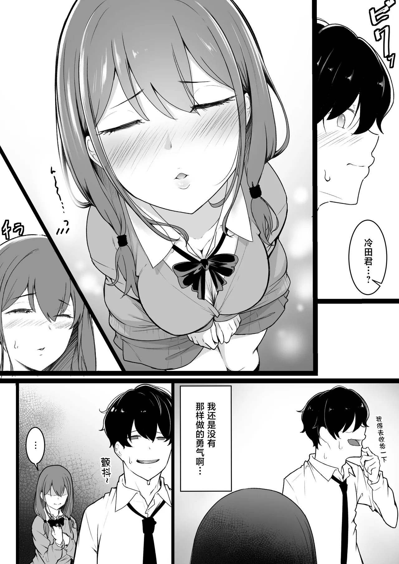 หน้า 7