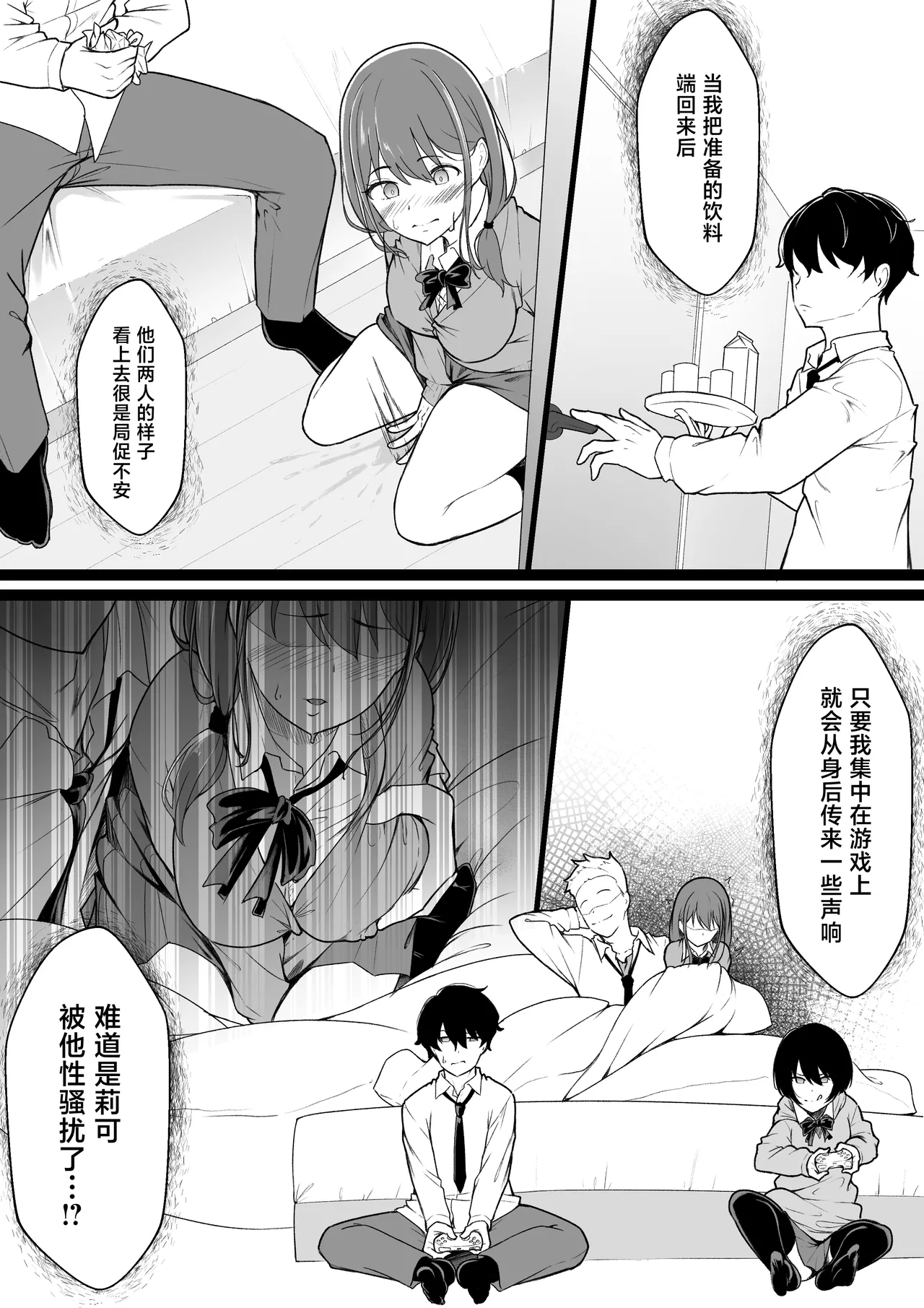 หน้า 10