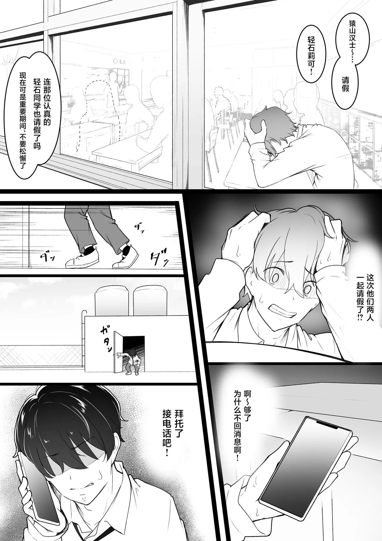หน้า 17