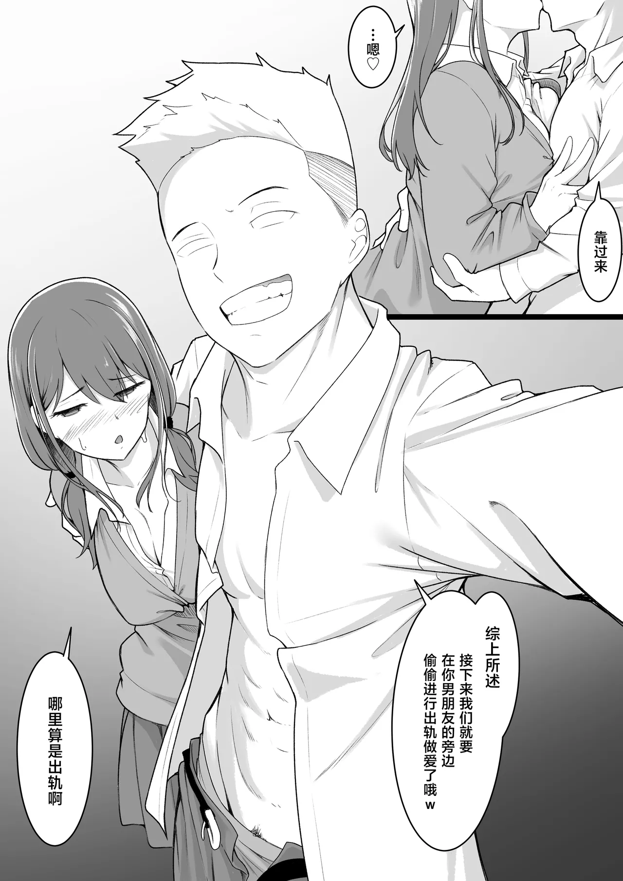 หน้า 24