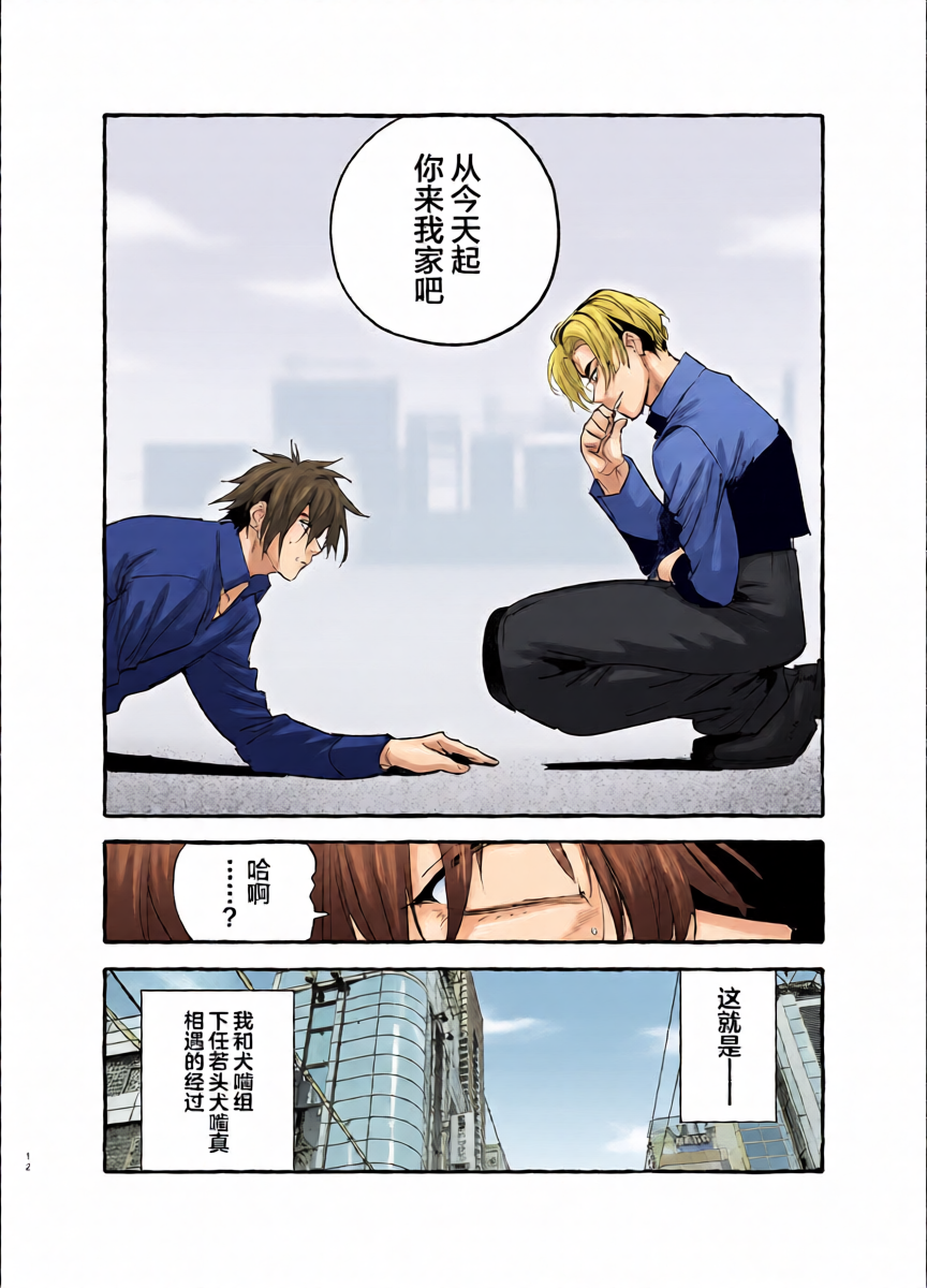 หน้า 12