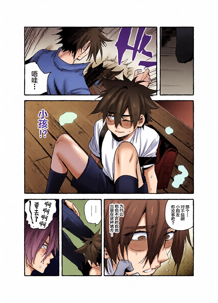 หน้า 14