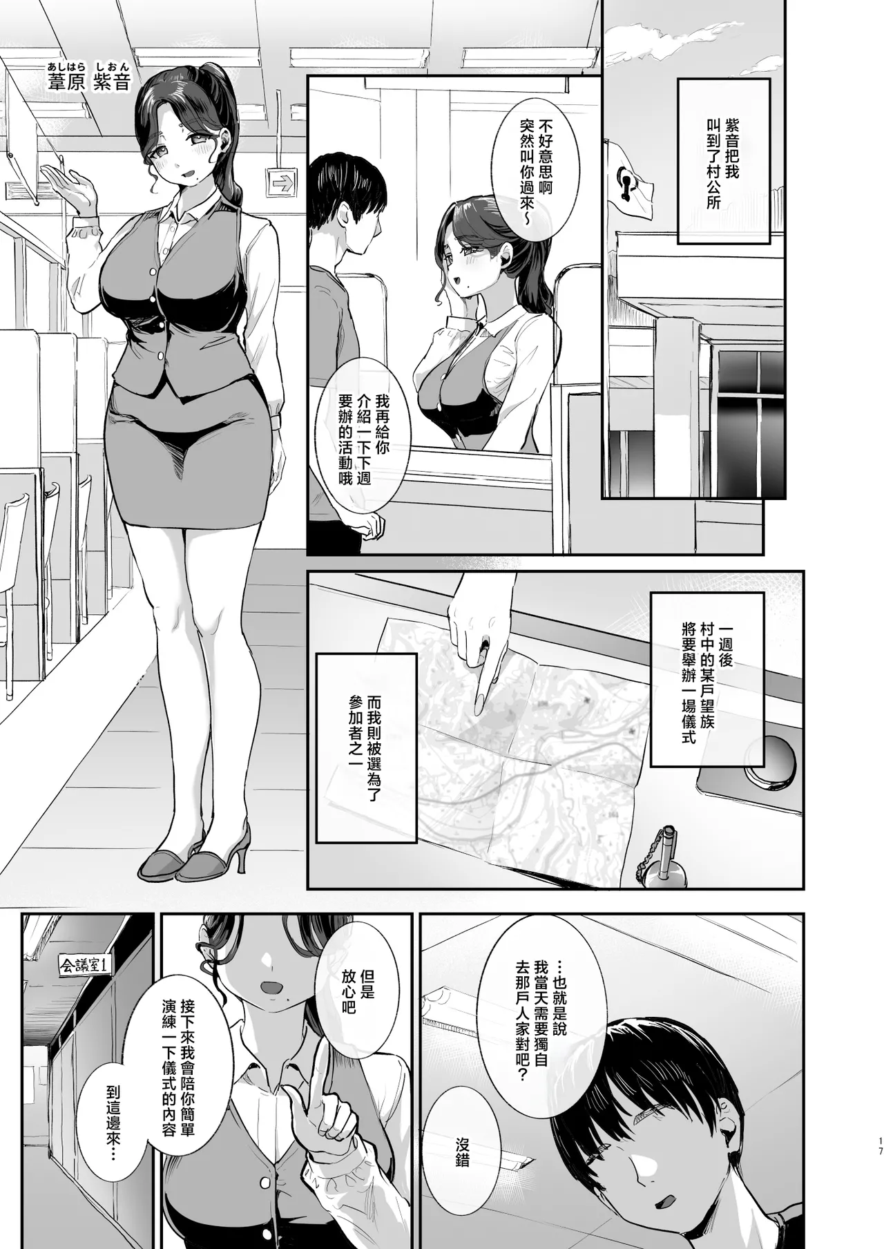หน้า 16
