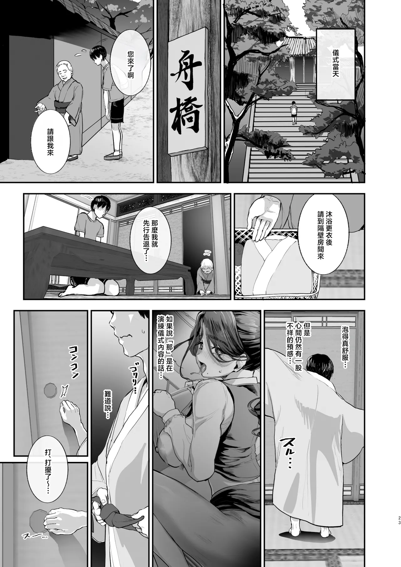 หน้า 22