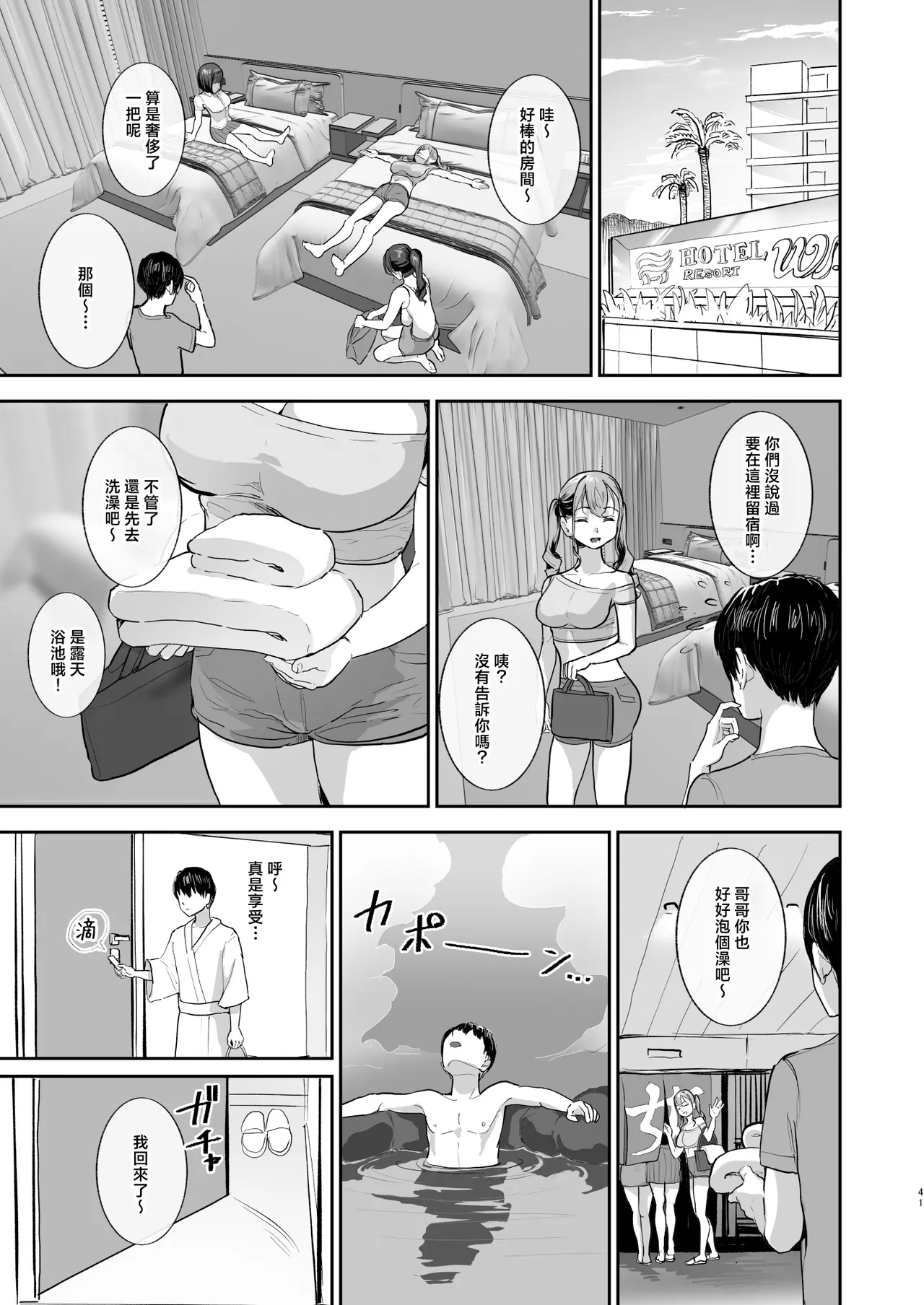 หน้า 40
