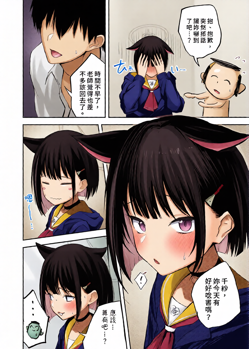 หน้า 5
