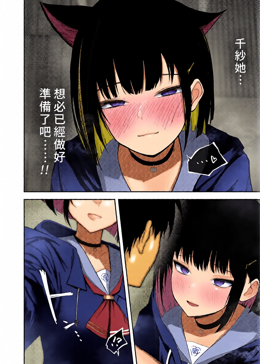 หน้า 11