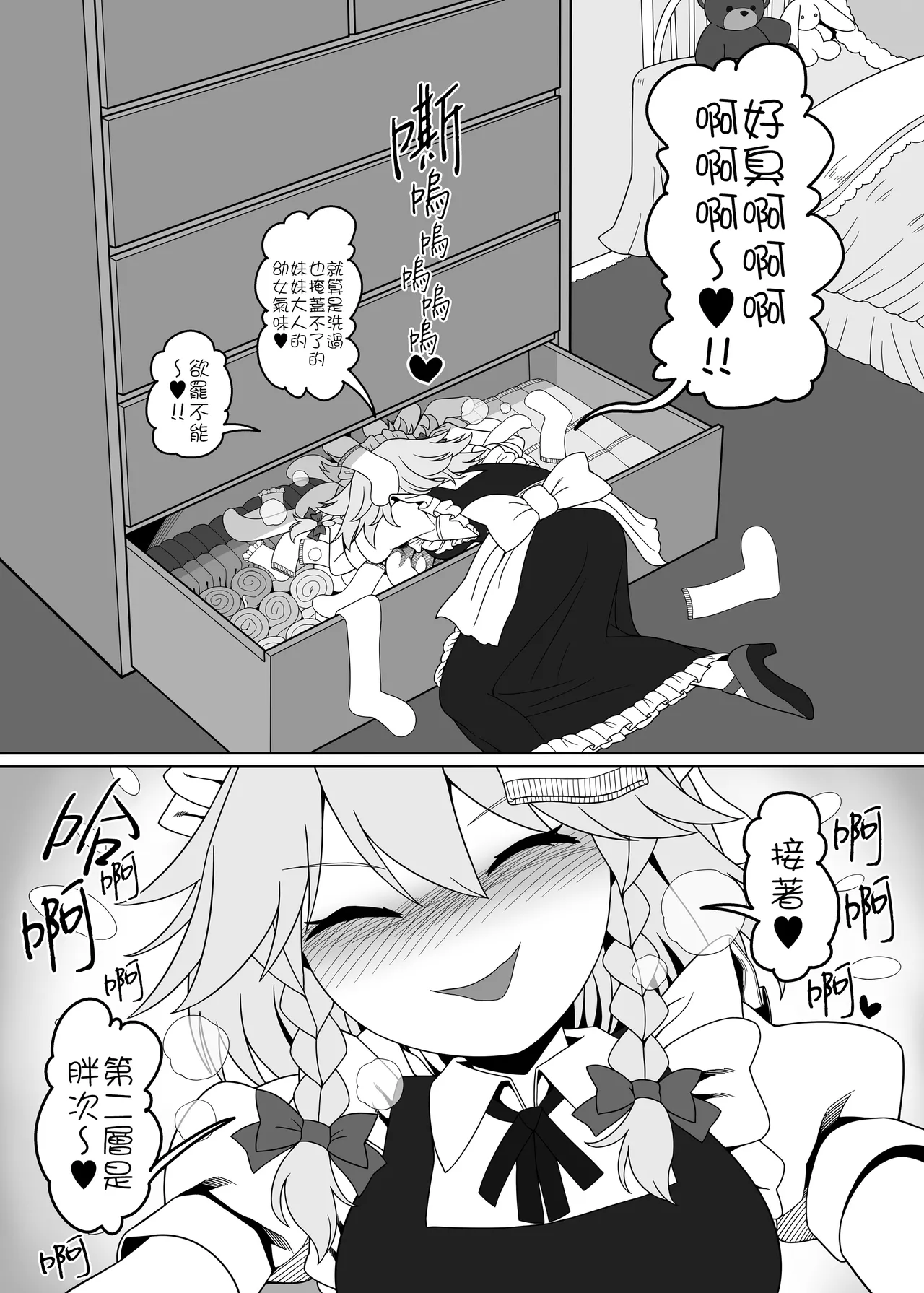 หน้า 5