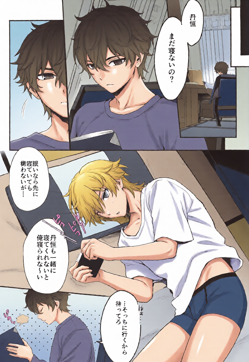 หน้า 5