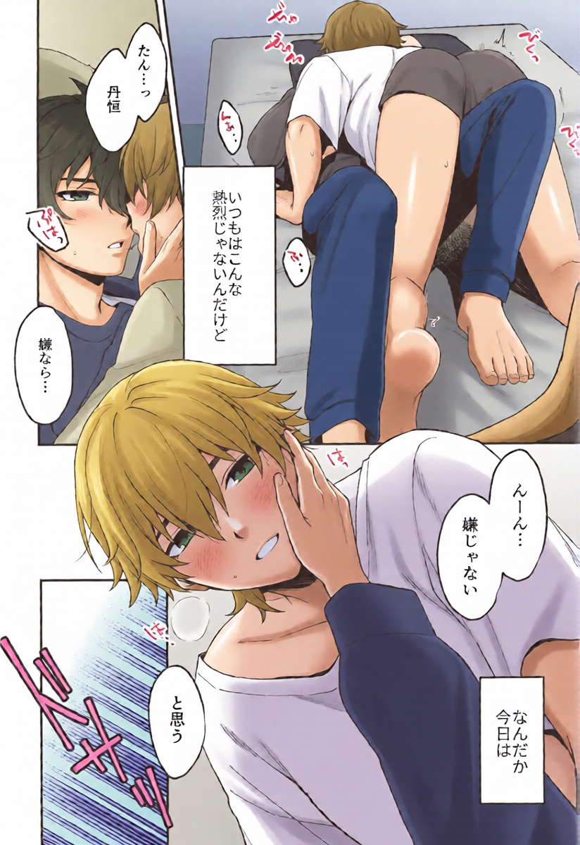 หน้า 10