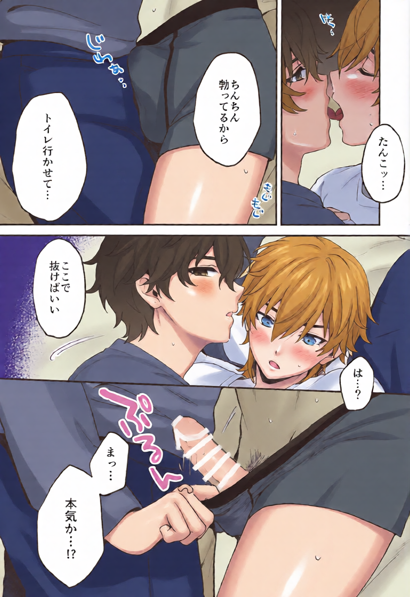 หน้า 12