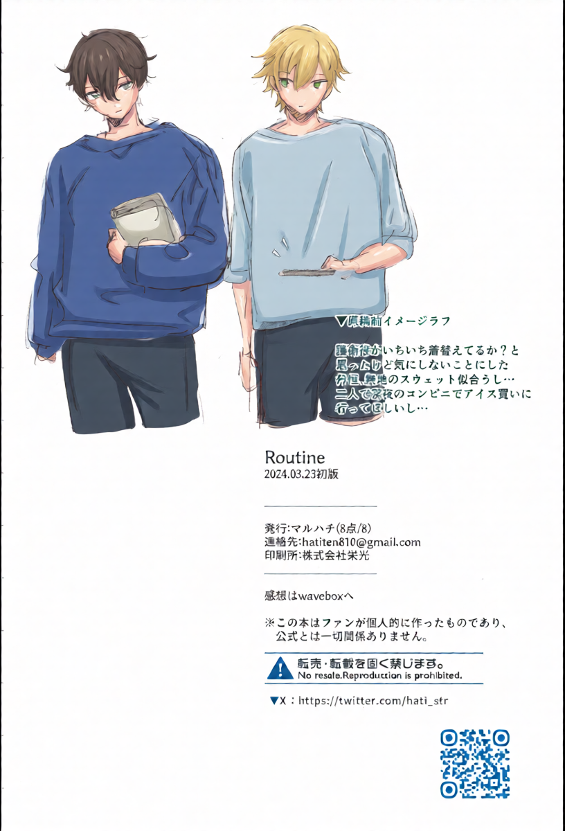 หน้า 24