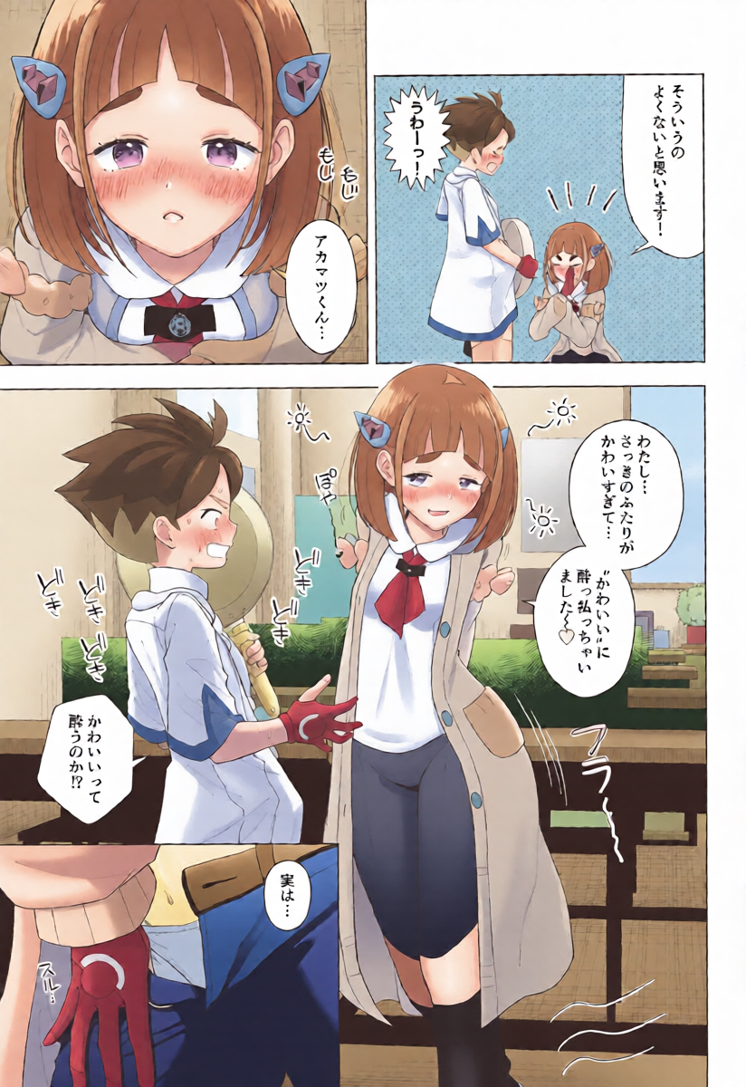 หน้า 10