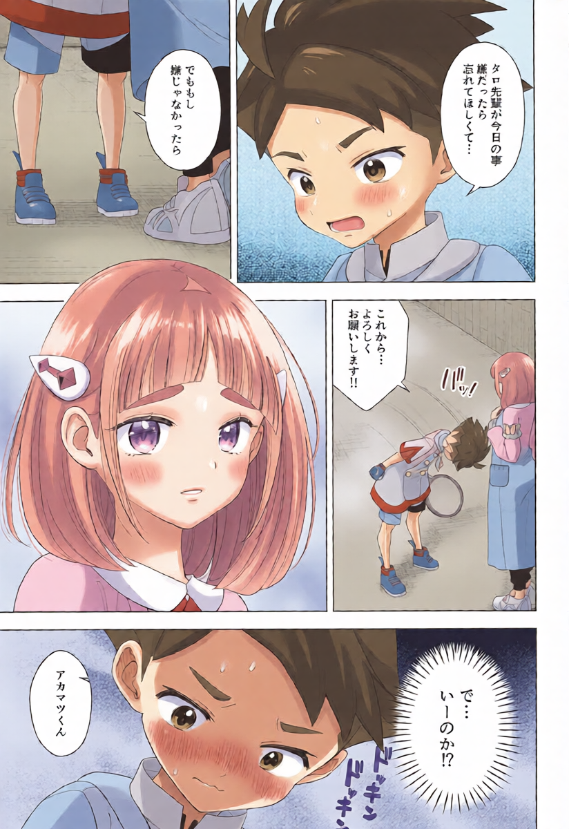 หน้า 26