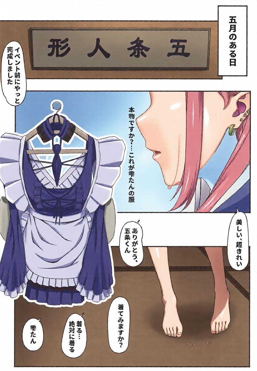 หน้า 7