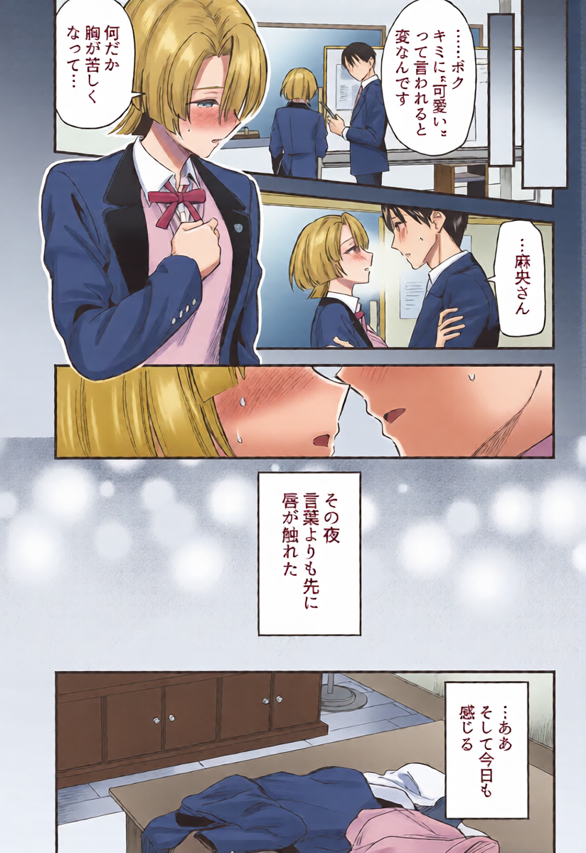 หน้า 8