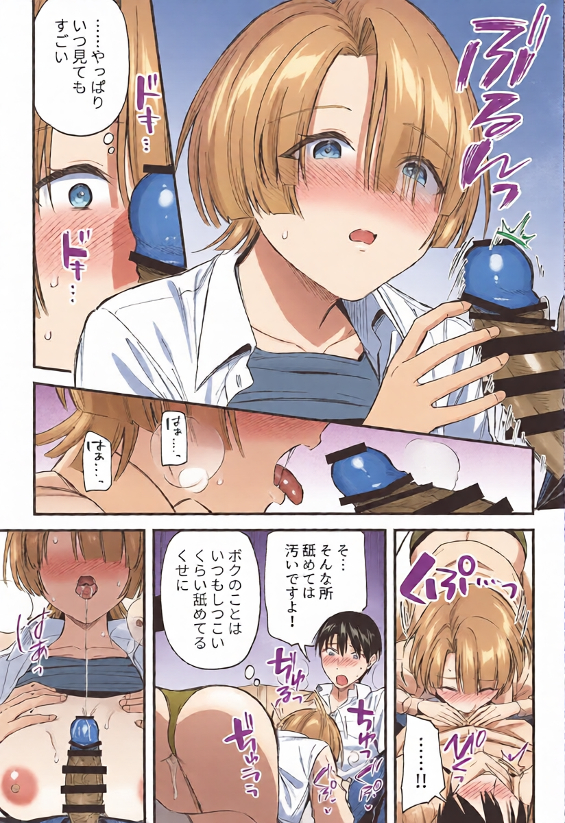 หน้า 14