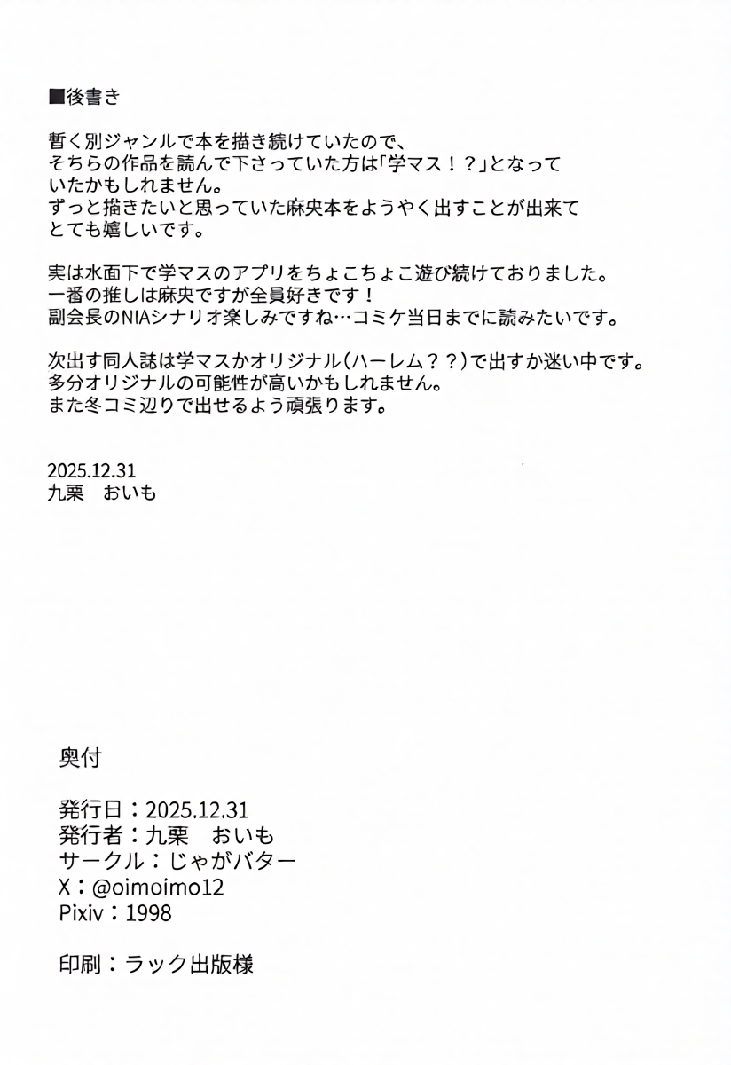 หน้า 31