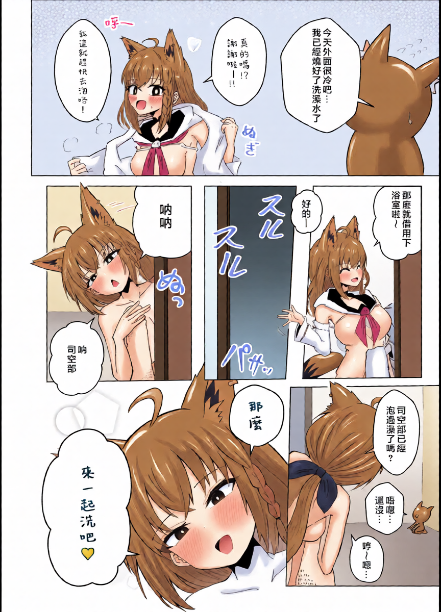 หน้า 5