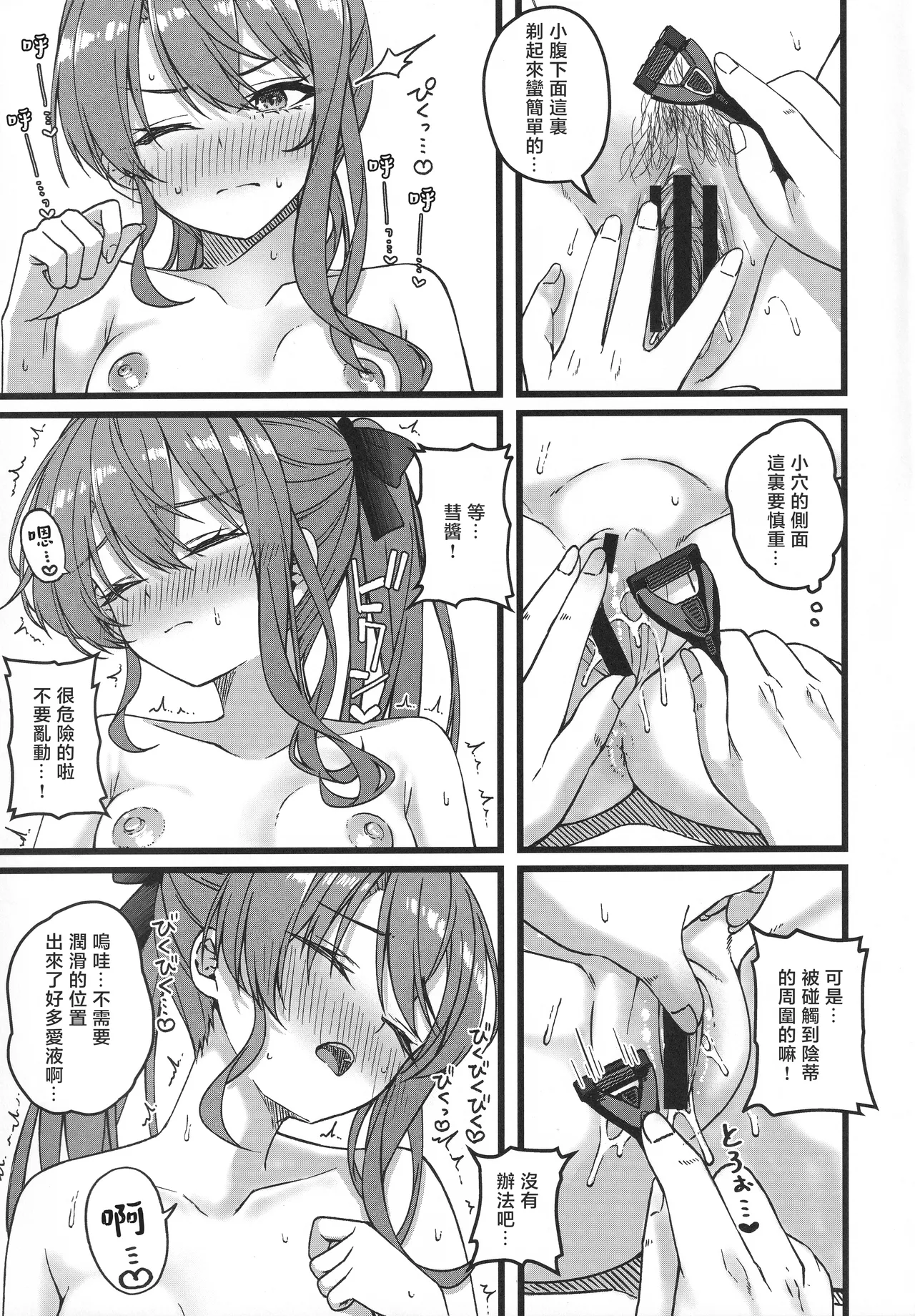 หน้า 18