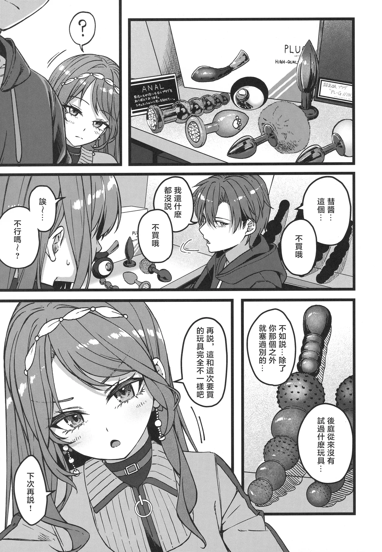 หน้า 24