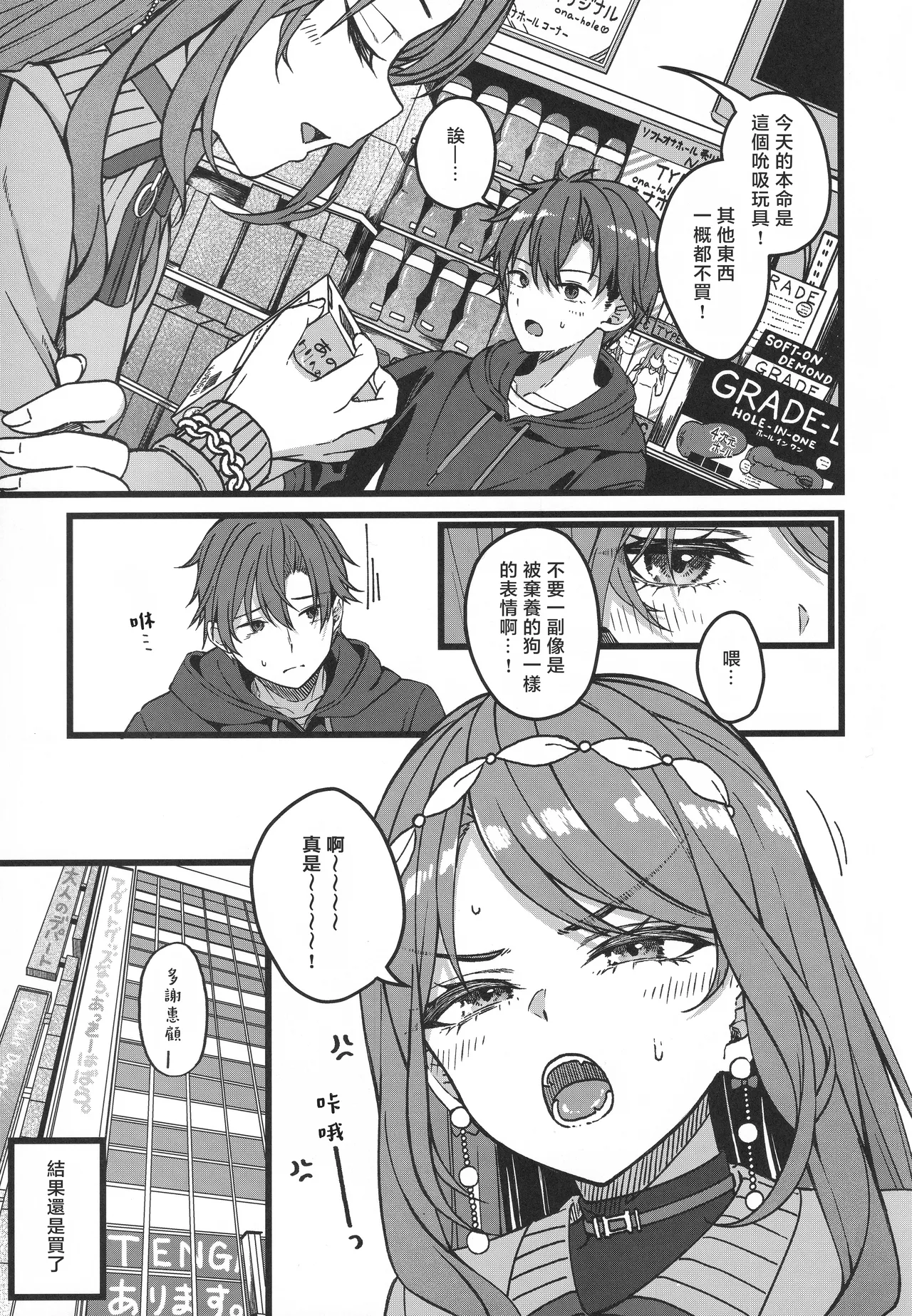 หน้า 28