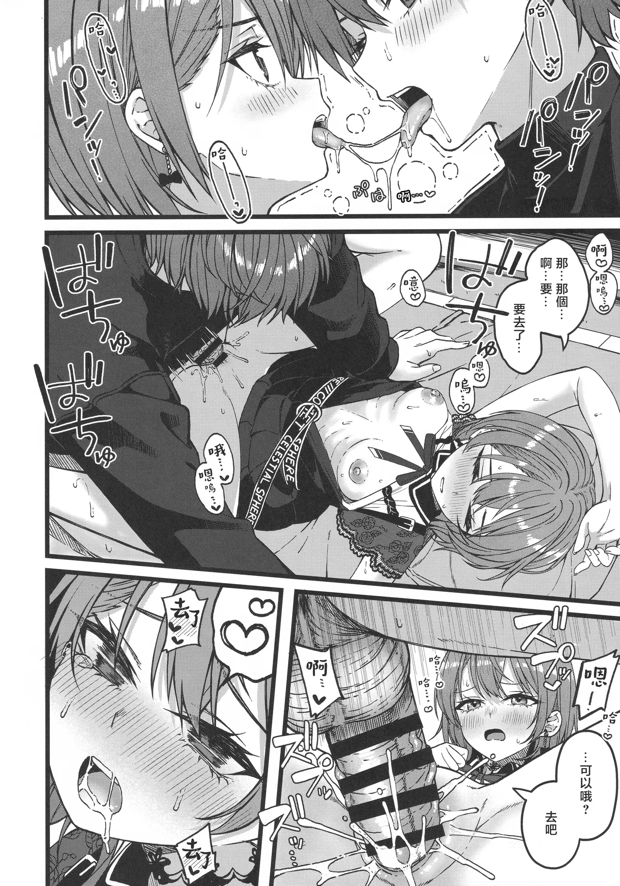 หน้า 47