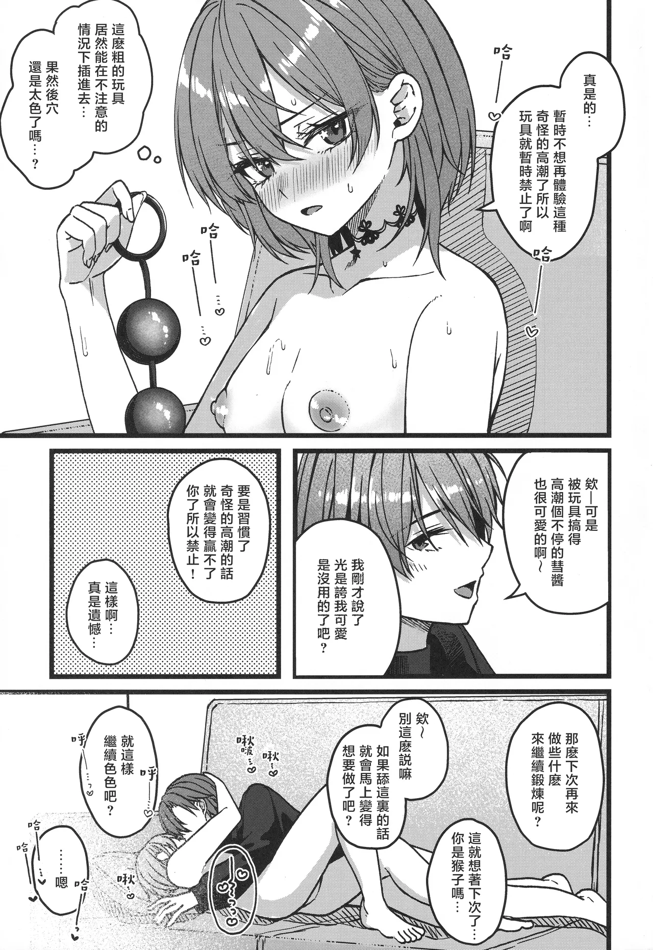 หน้า 60